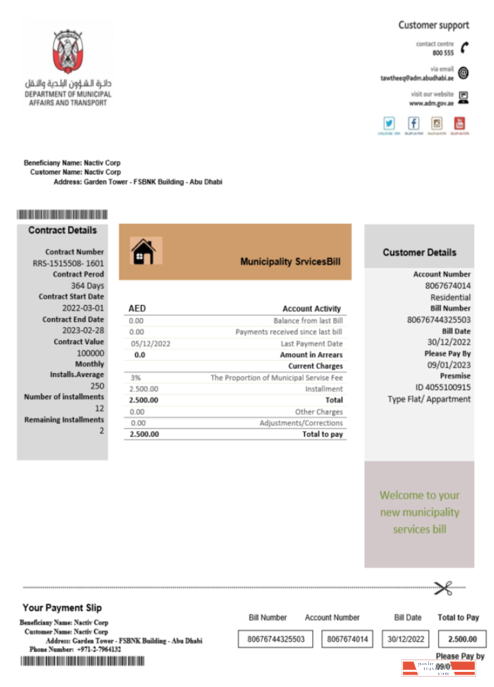 Emirates Abu Dhabi Municipality Service utility business bill SCR PSD template